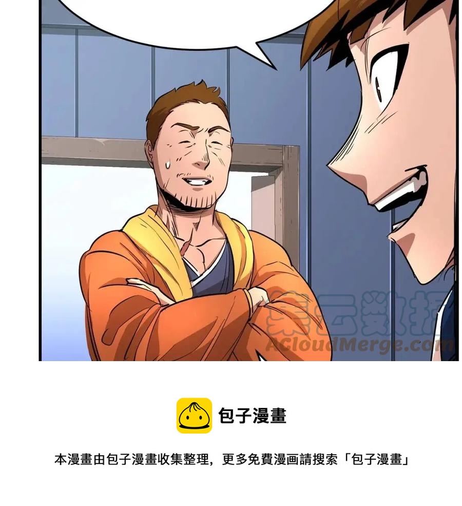 第24话 剑王164