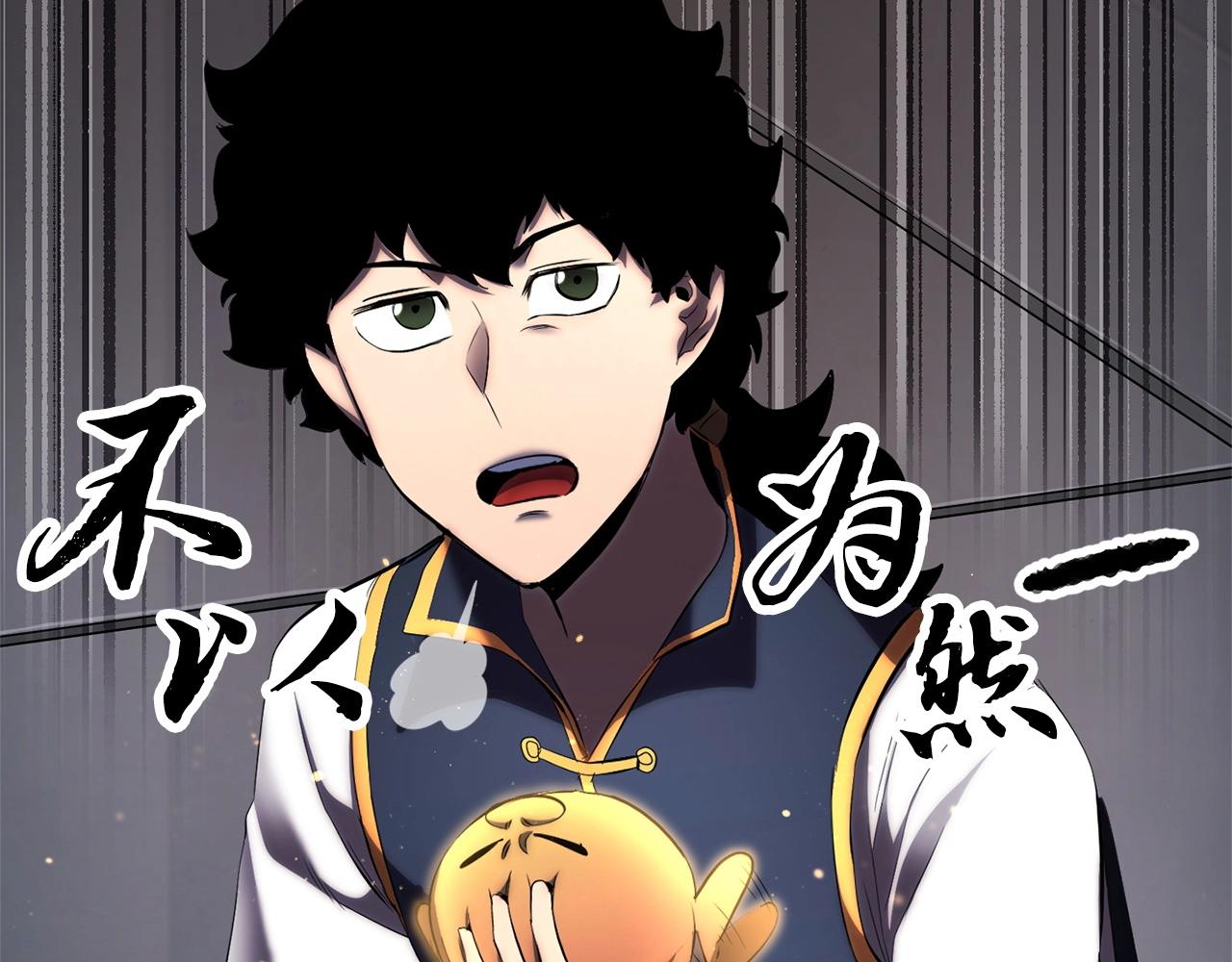 第64话 攻略地下城180