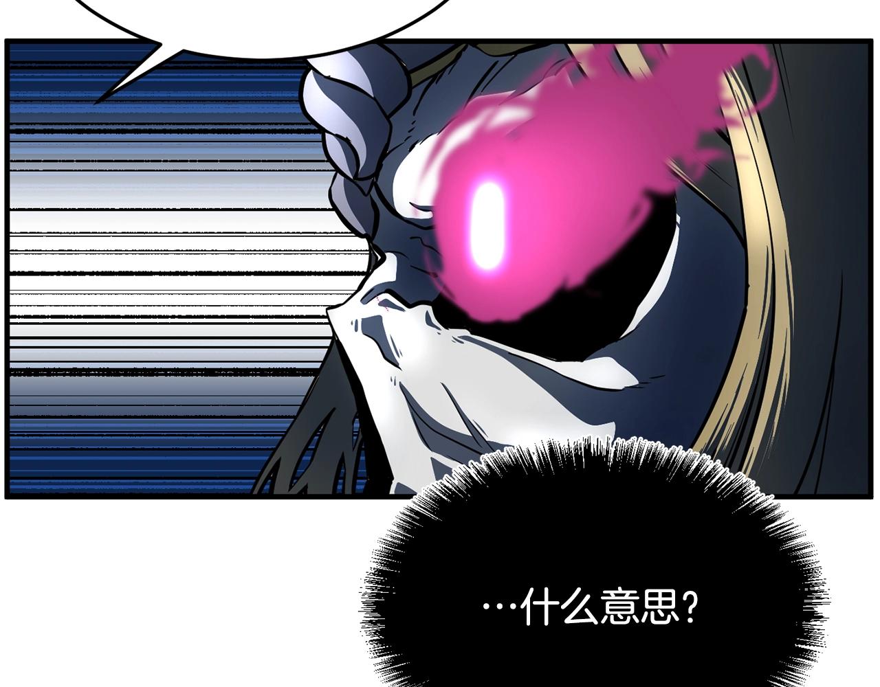 第4话 强强对决130