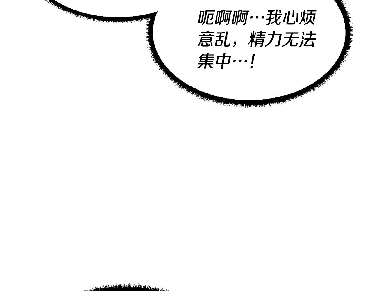 第1话 怕烦的教主154