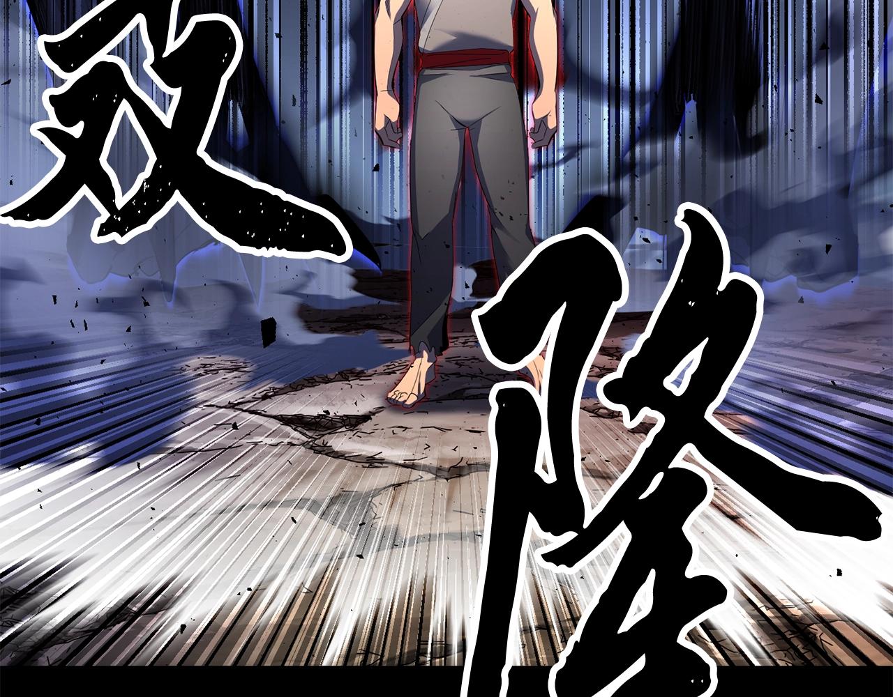 第62话 邪魅箭矢175