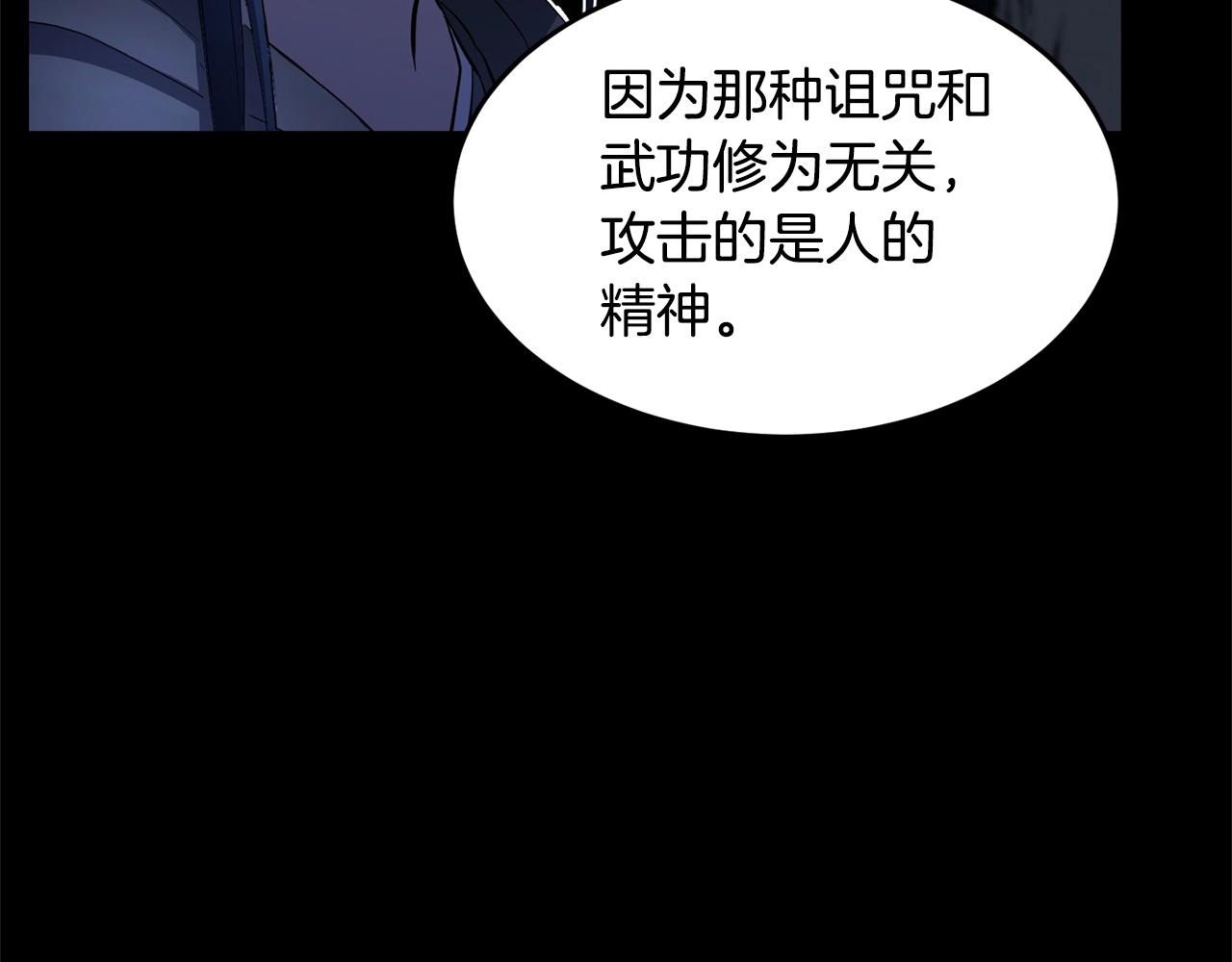 第38话 横扫千军174