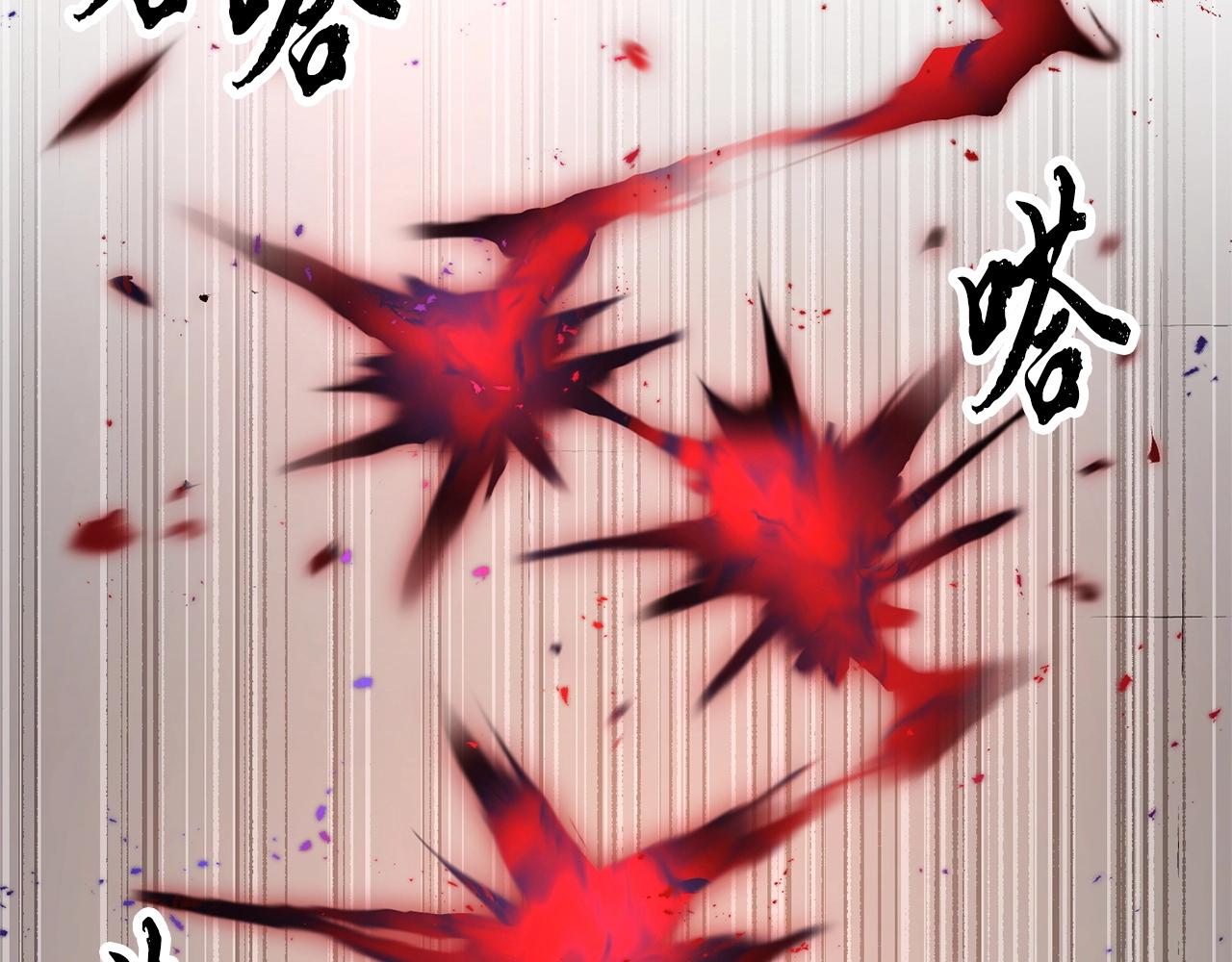第74话 地下城的秘密105