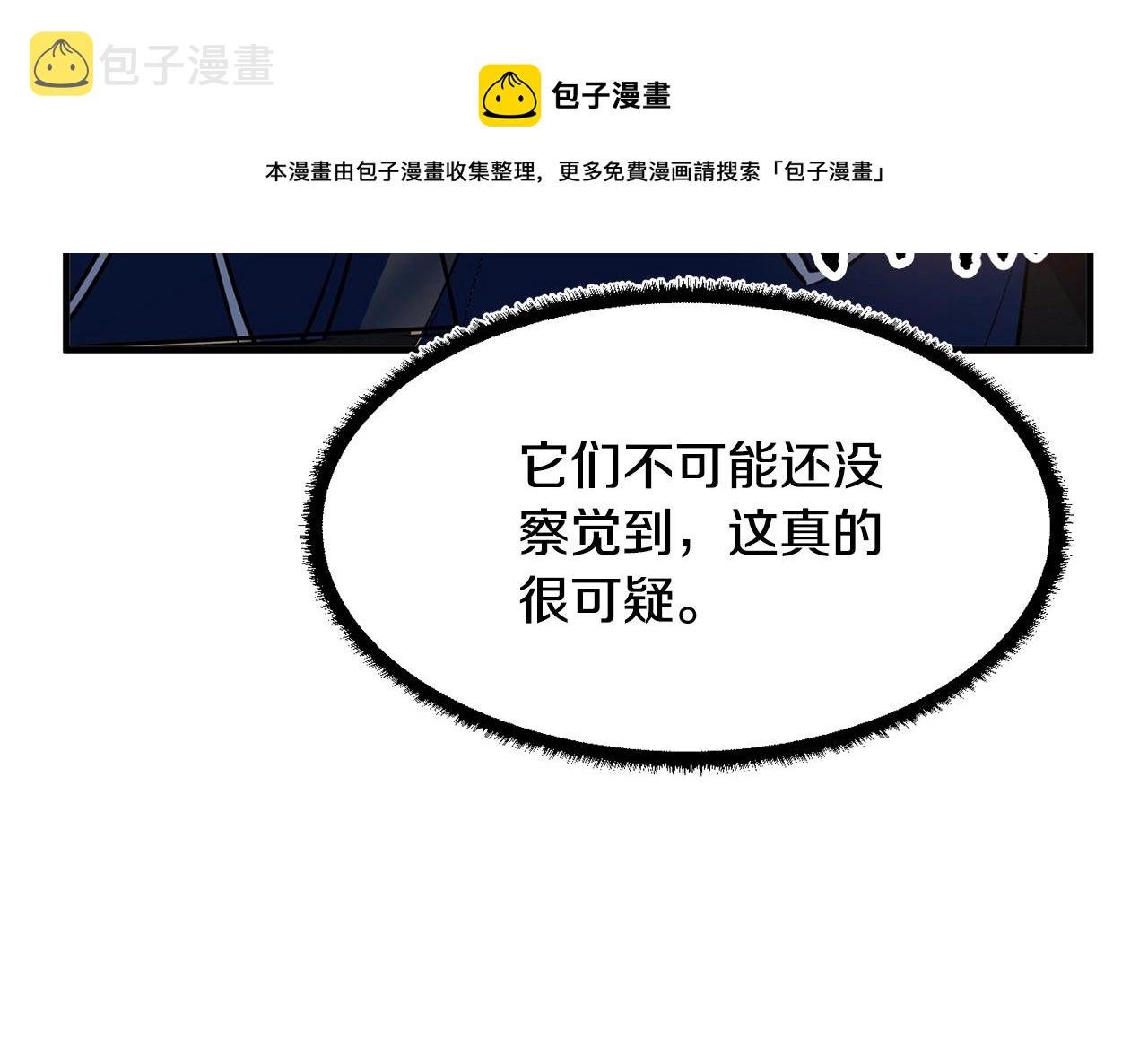 第28话 迎敌！迎敌！68