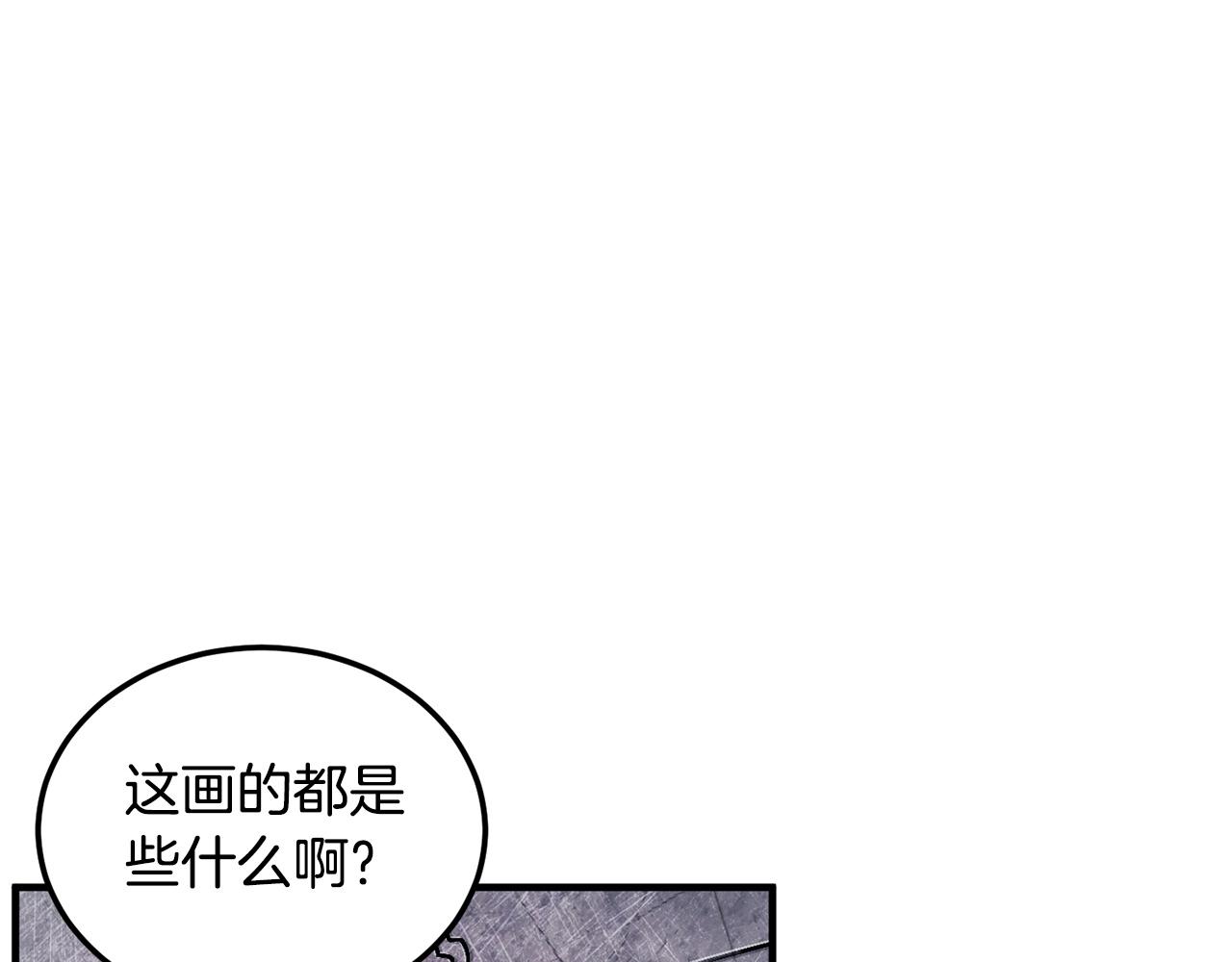 第74话 地下城的秘密161