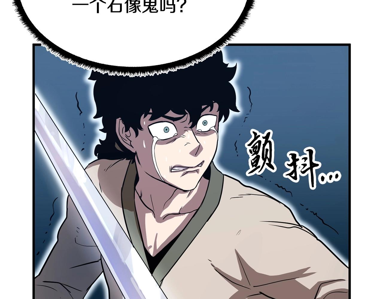第6话 百年之后170