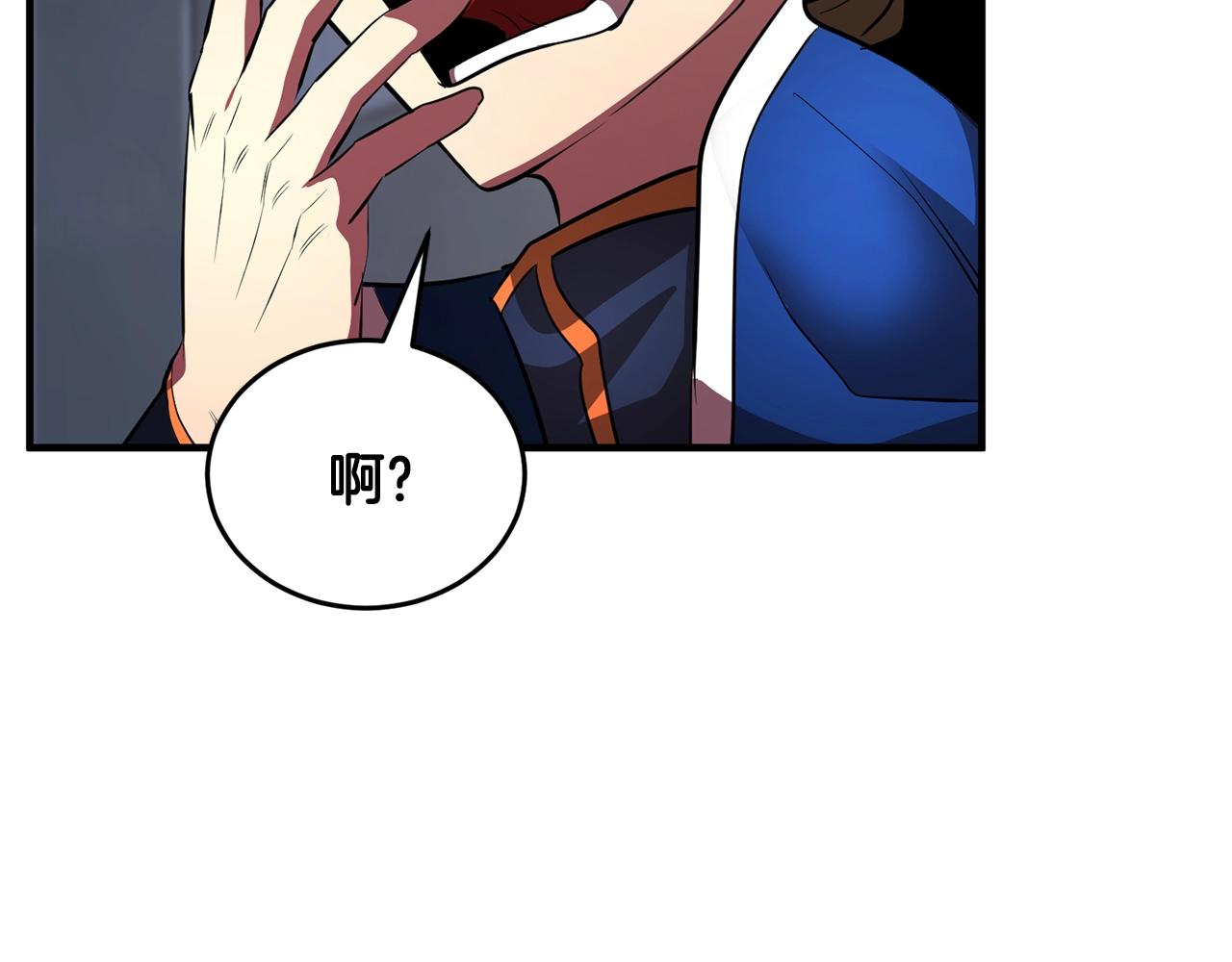 第49话 妖族32