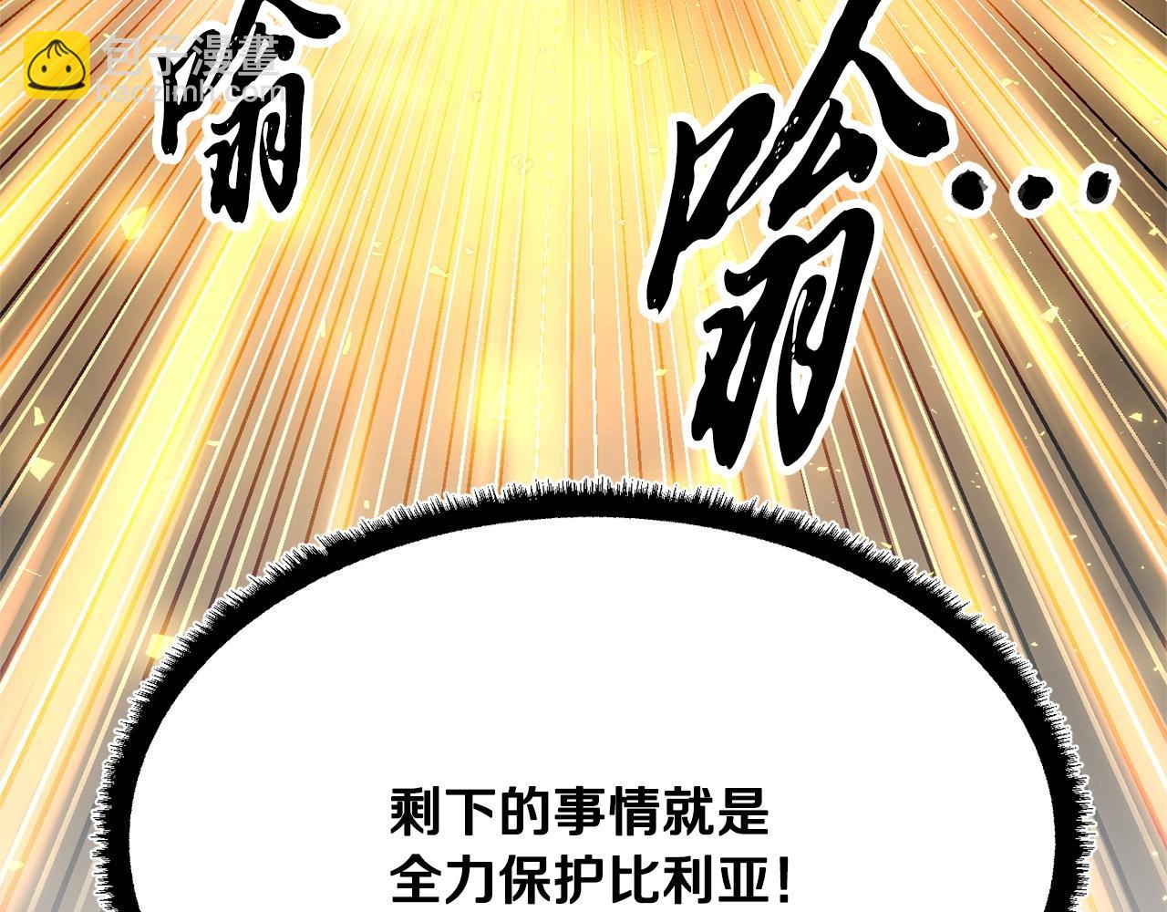 第69话 小进！就看你啦！102