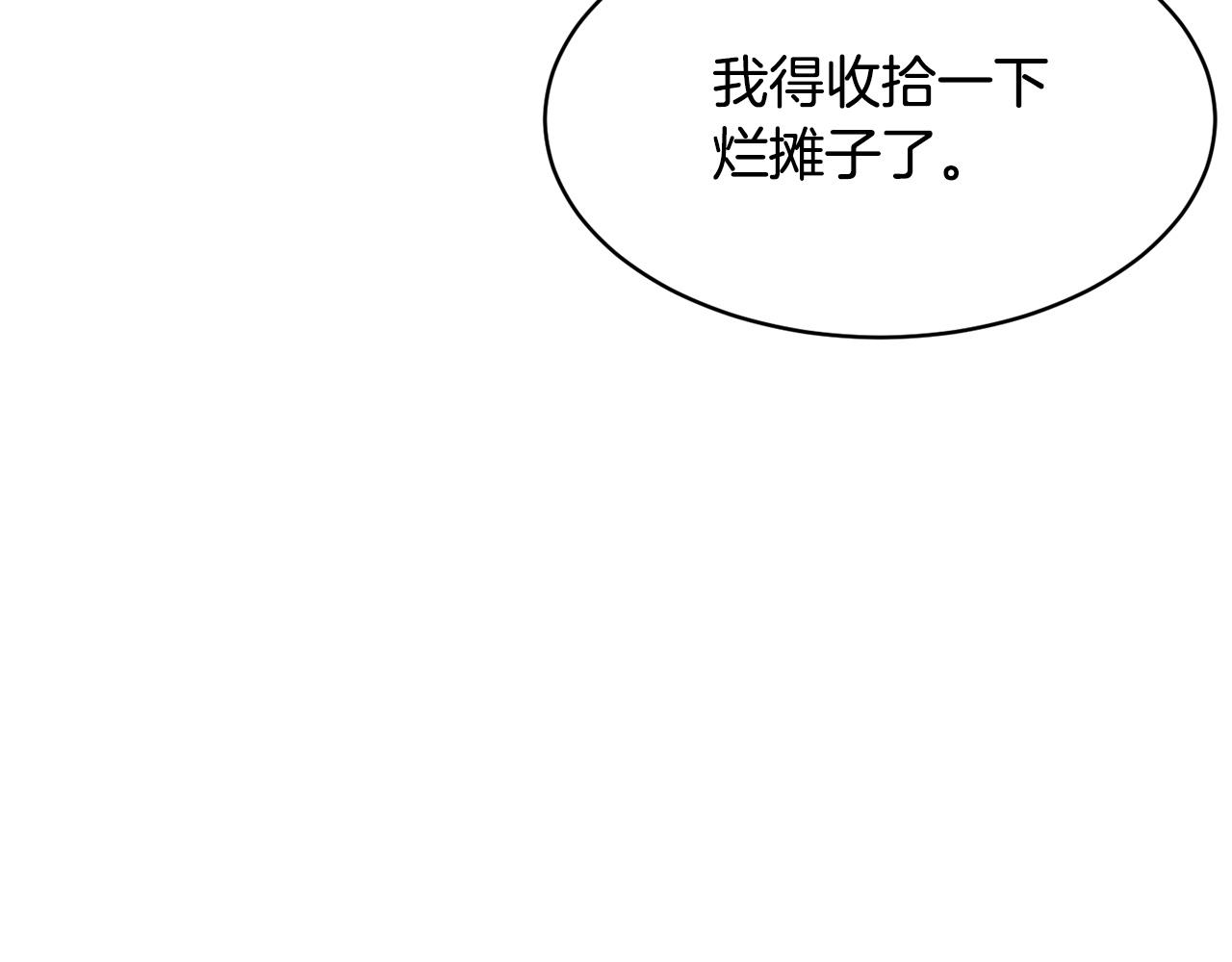 第63话 觉醒之人64