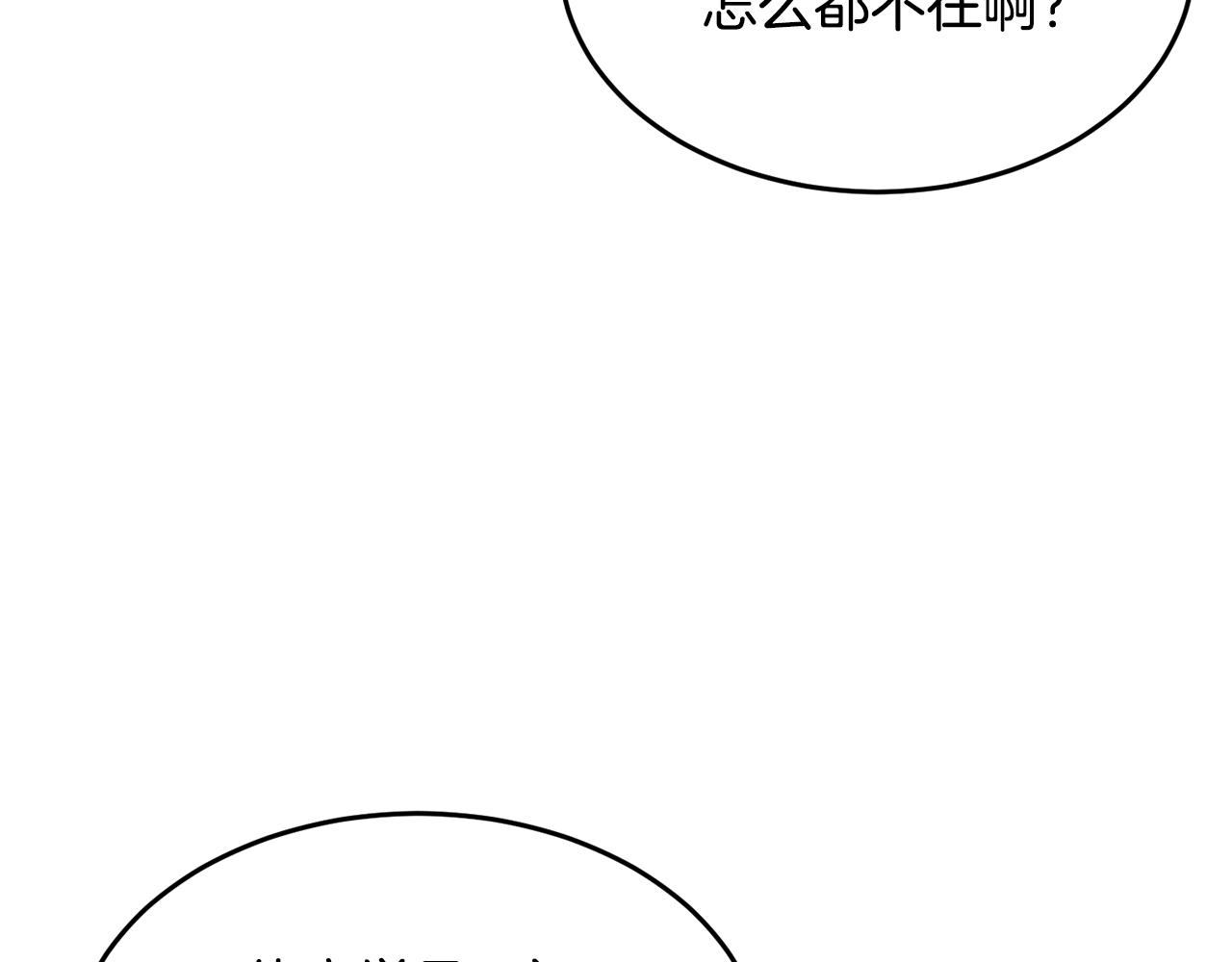 第54话 曾祖母128