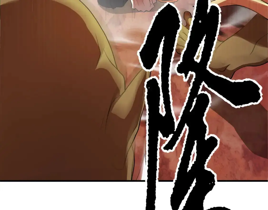 第91话 怪兽军团的目的87