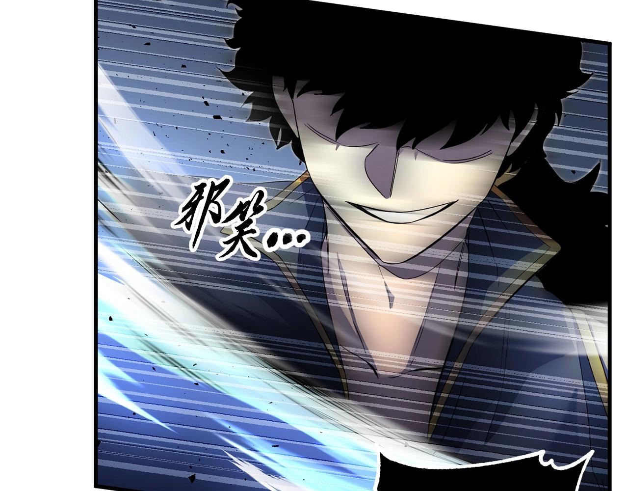 第45话 灵魂出窍113