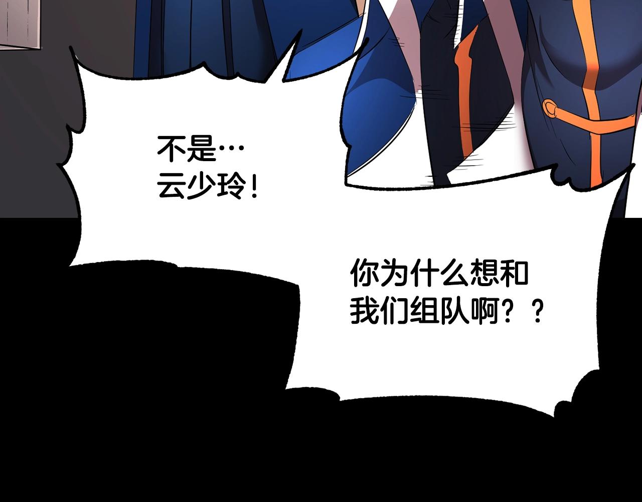 第61话 有钱人小进！14