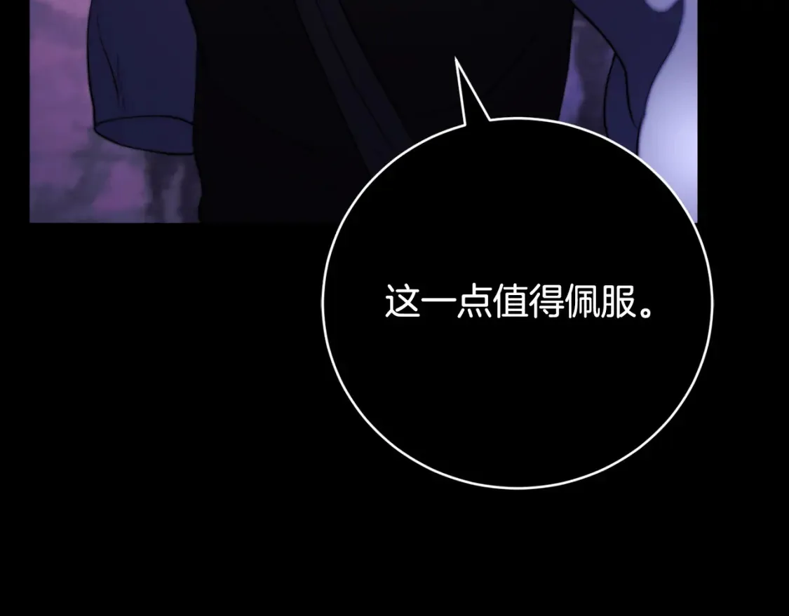 第98话 武力驯服192
