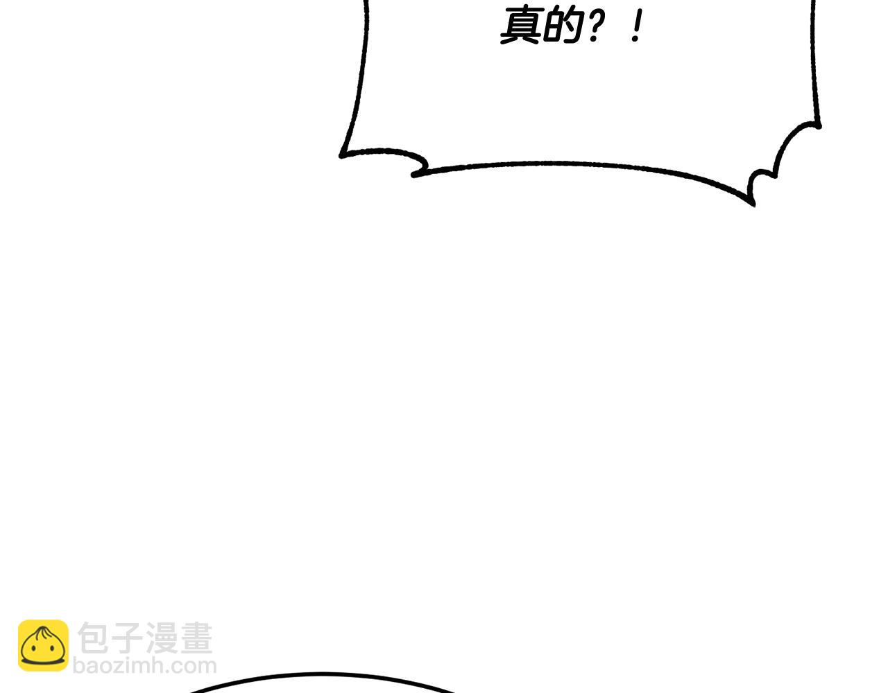 第78话 教官杀不掉的怪我杀！103