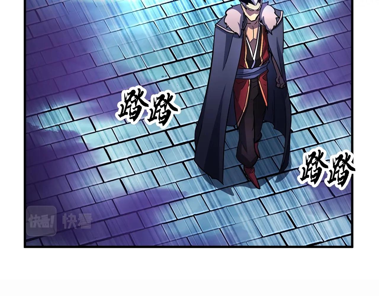 第46话 攻克地下城133
