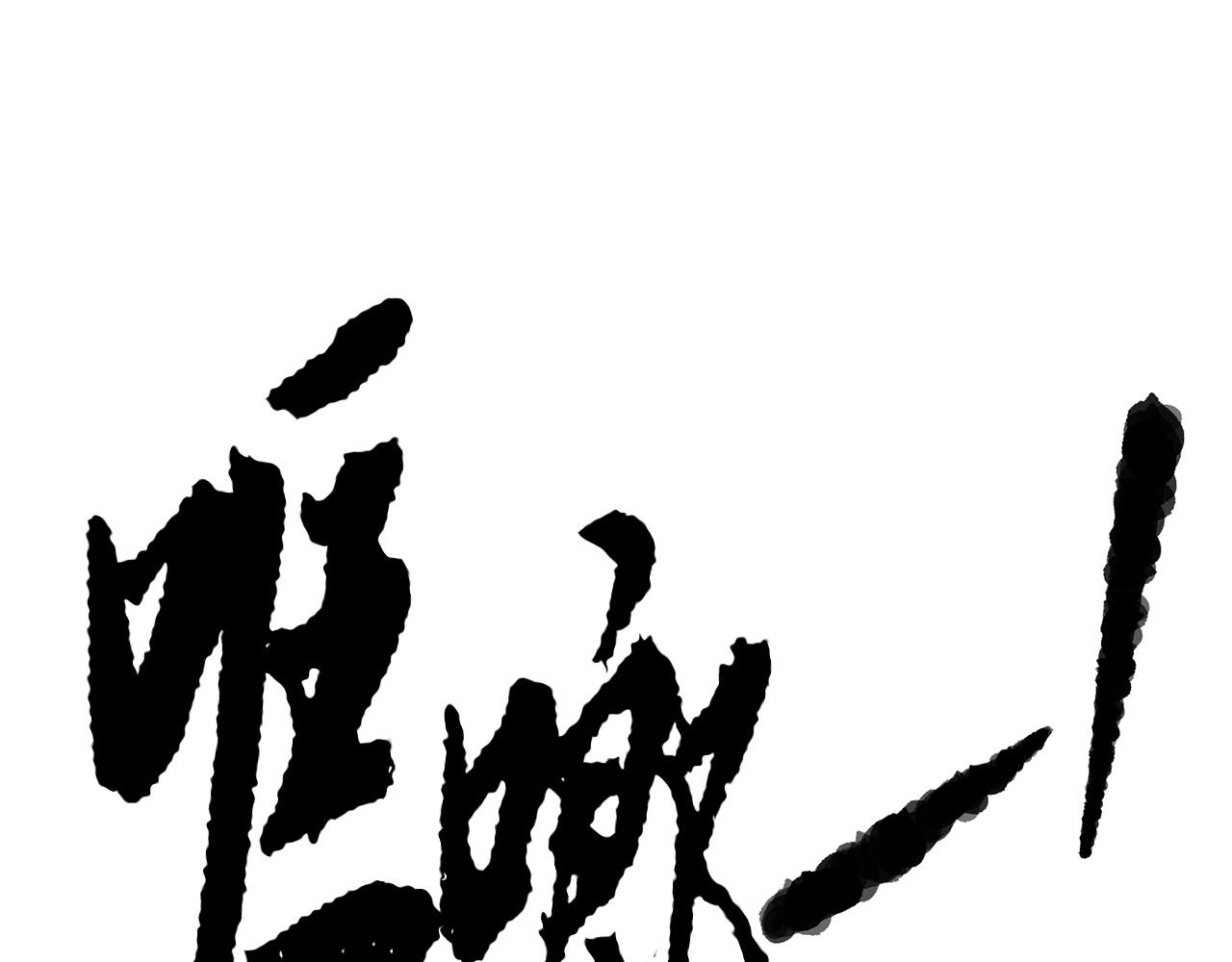 第38话 横扫千军96