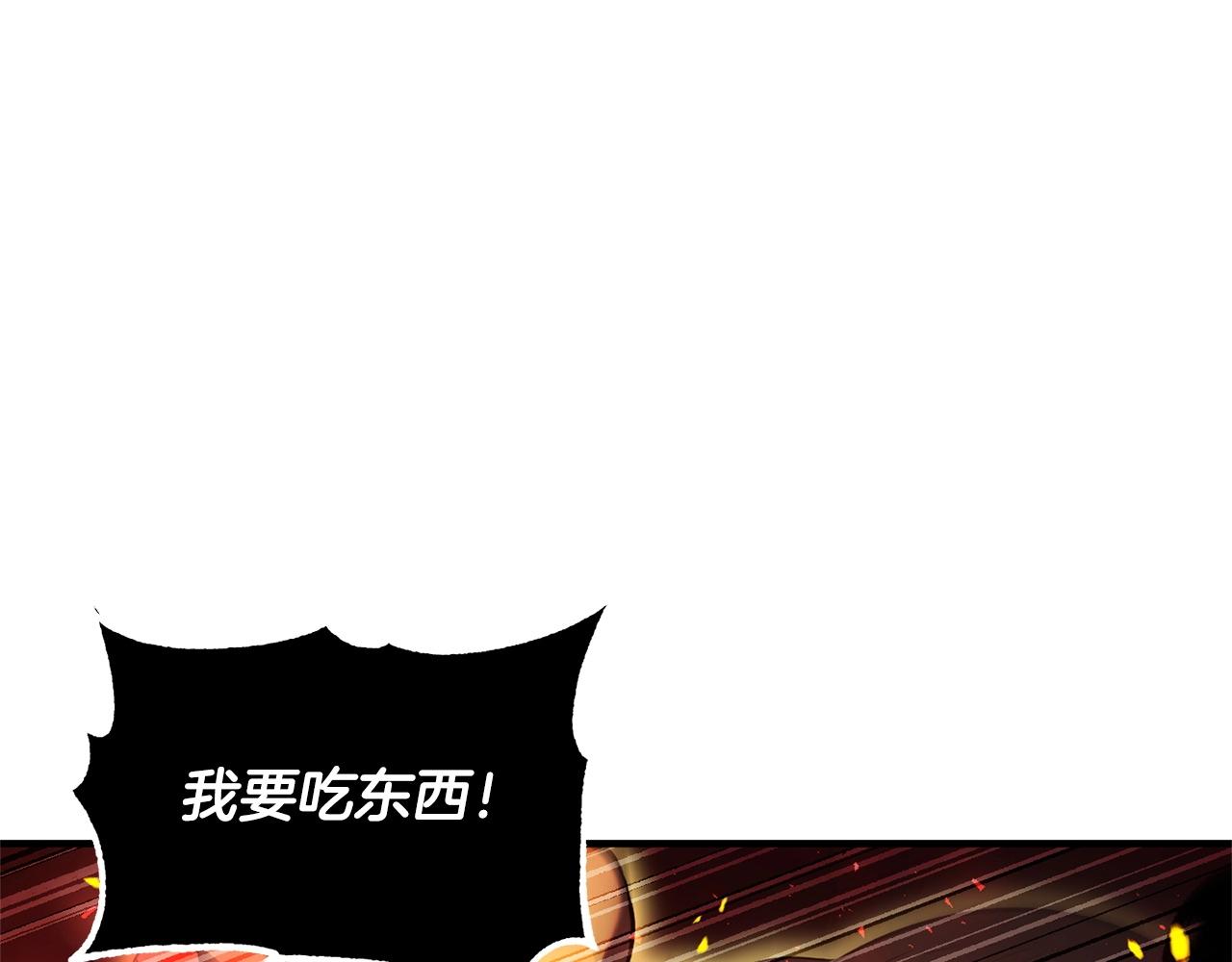 第77话 考核结束！快跑！90