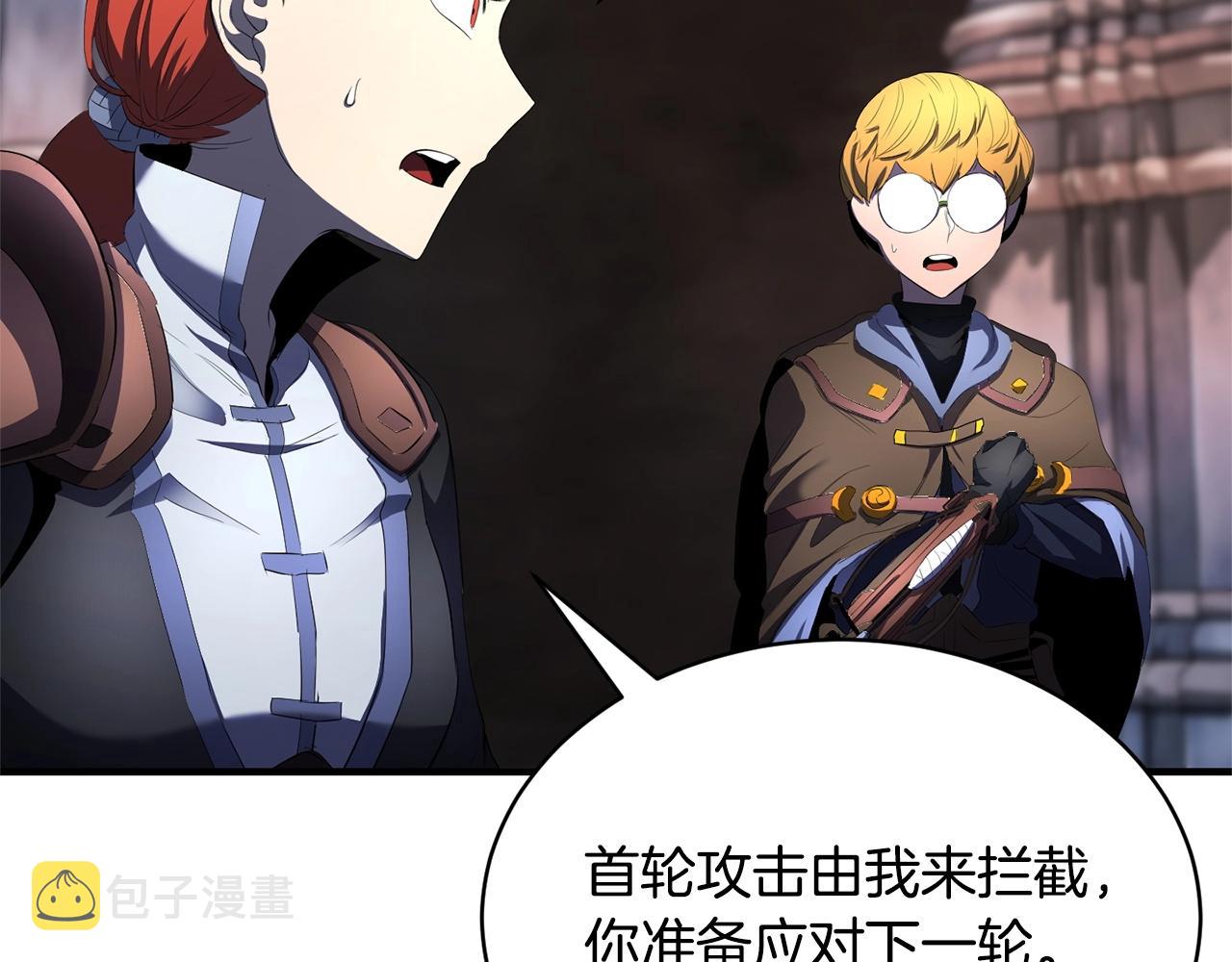 第68话 石像鬼的恐惧120