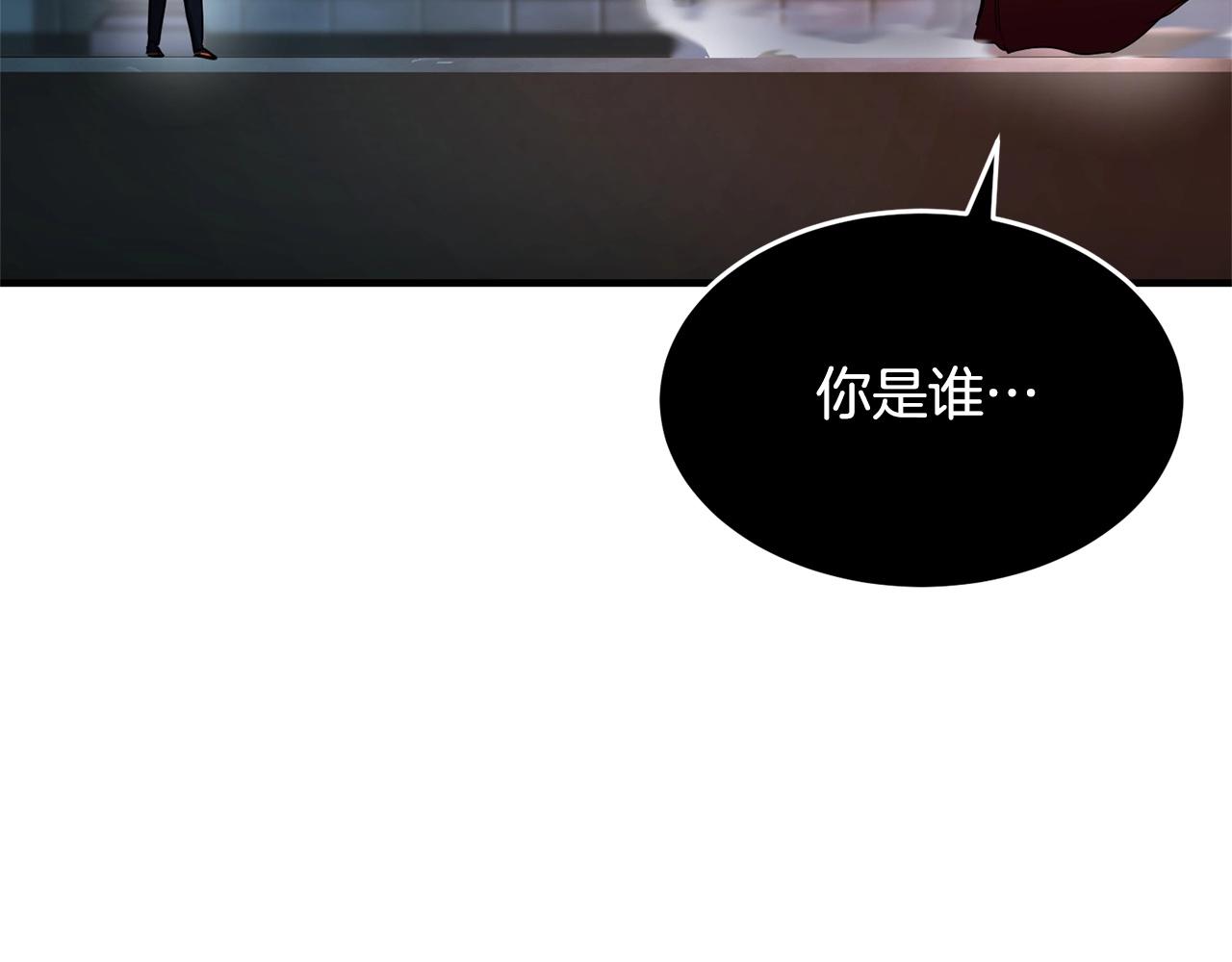 第43话 巅峰交手94