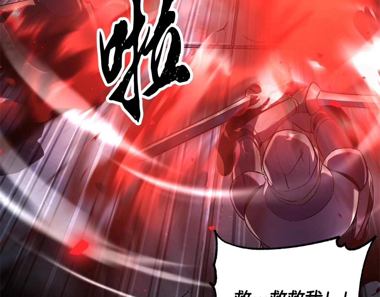 第75话 速通！99