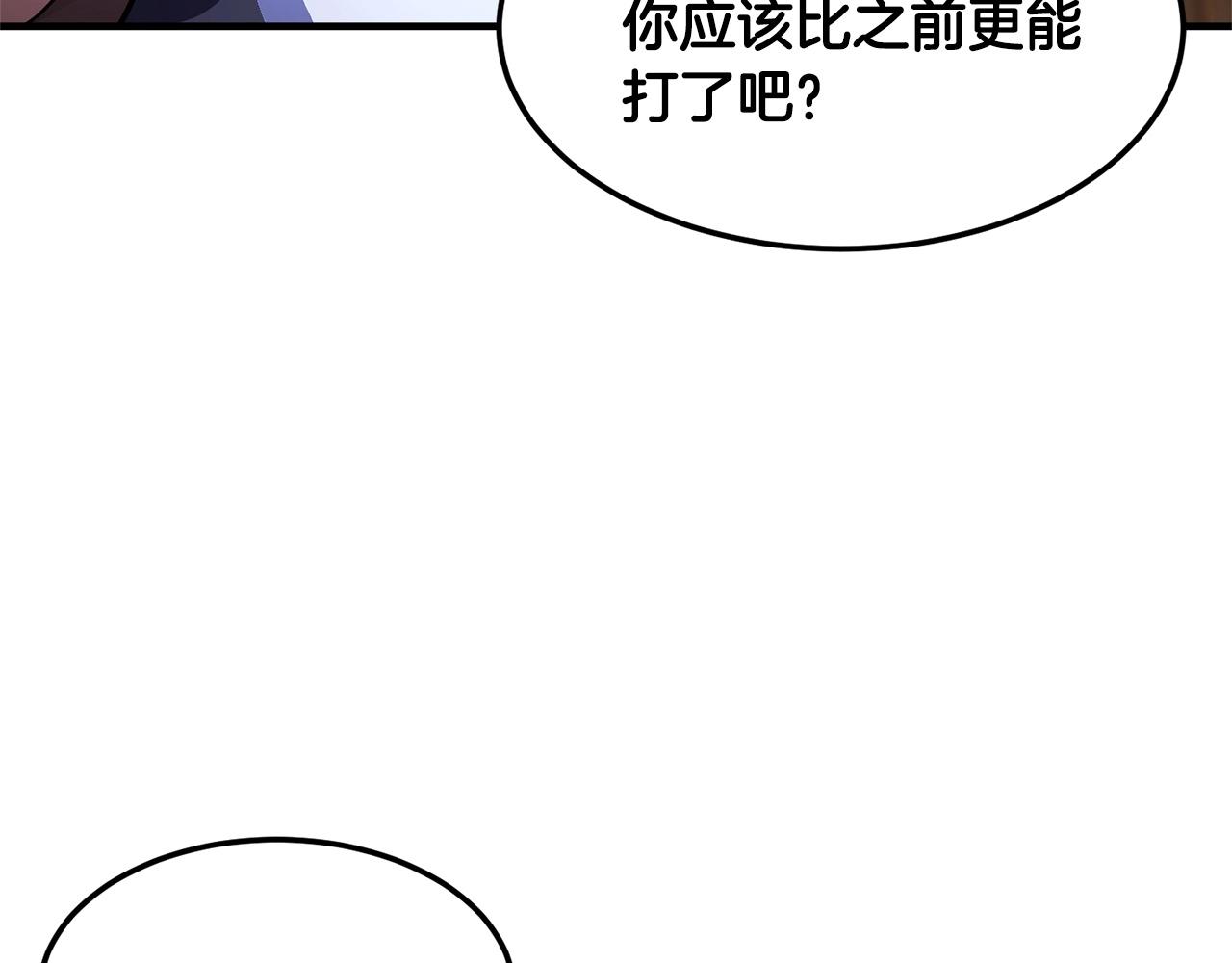 第75话 速通！42