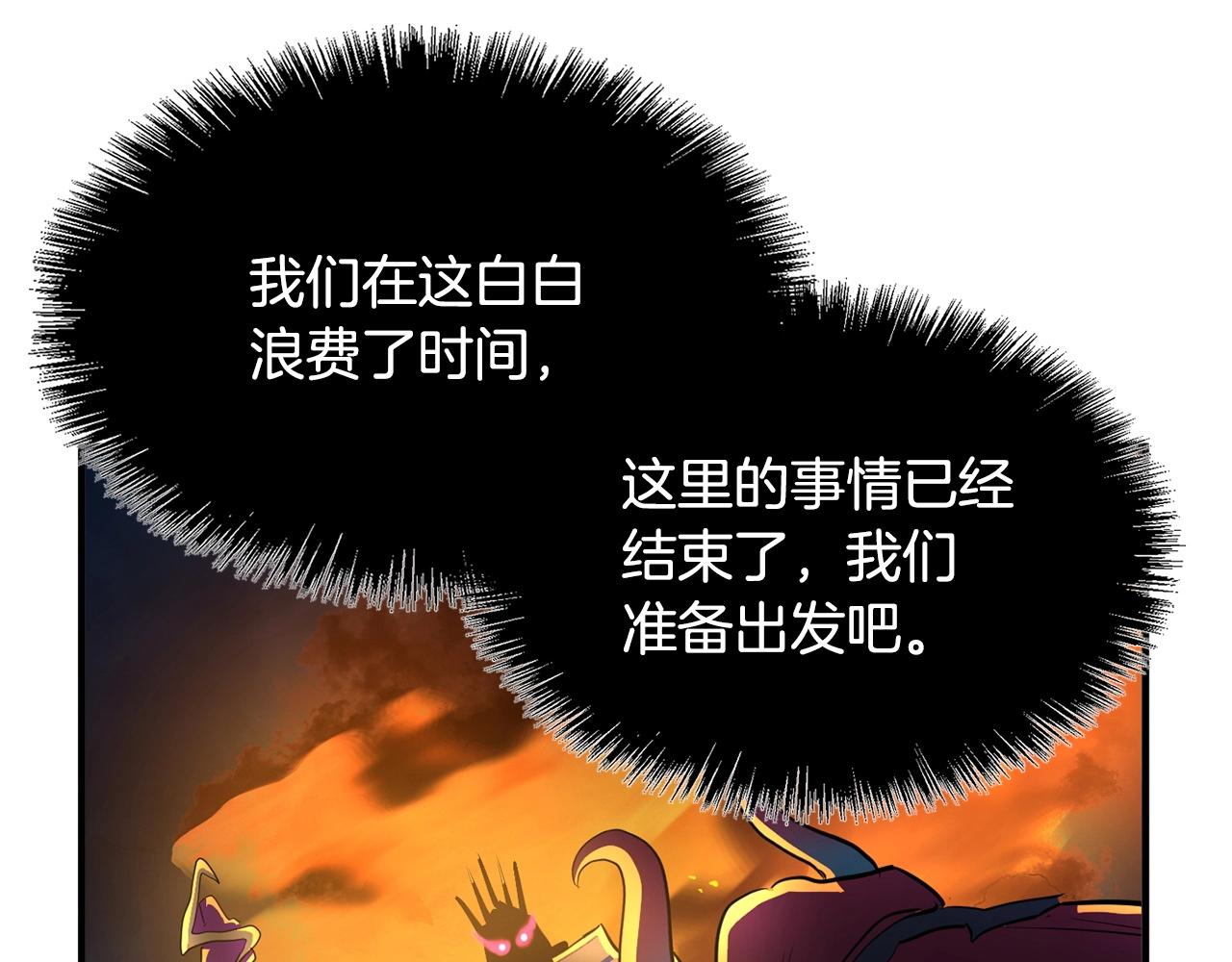 第5话 武功VS魔法6