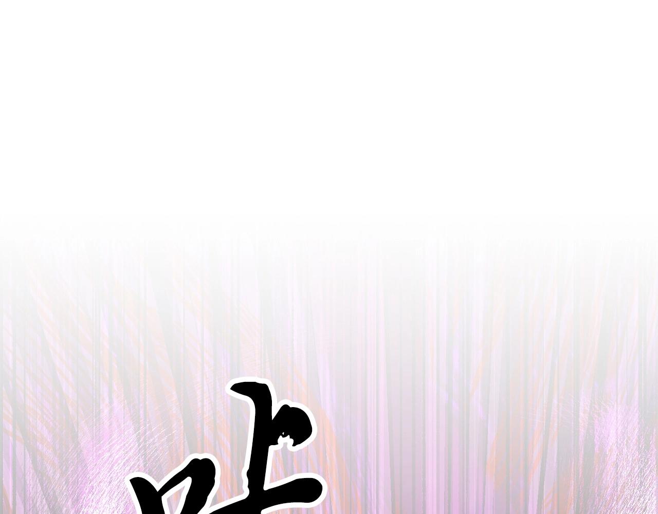 第5话 武功VS魔法119