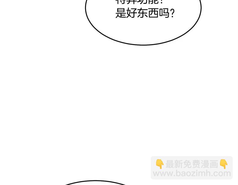 第27话 亡灵潮水61