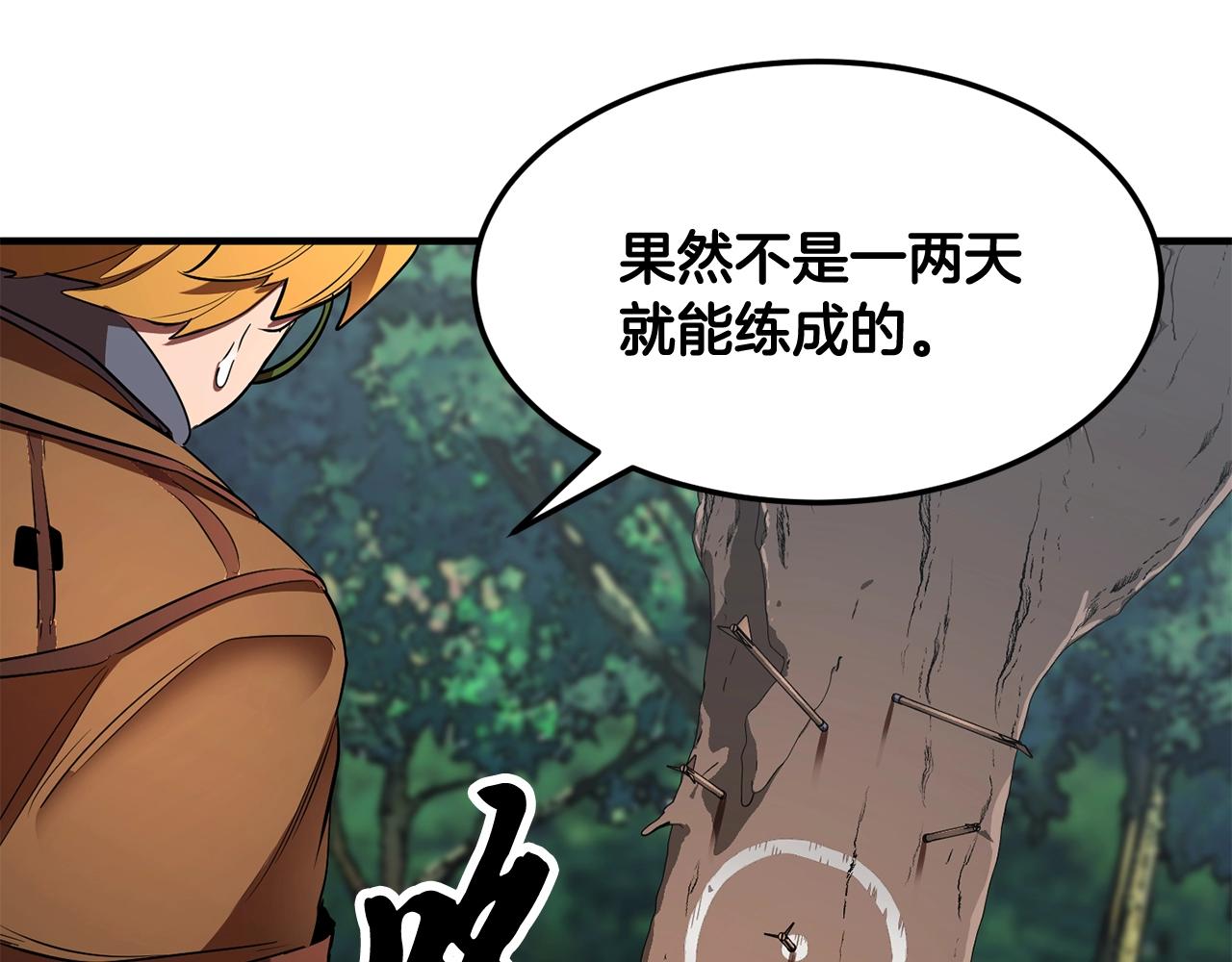 第73话 比利亚解梦79