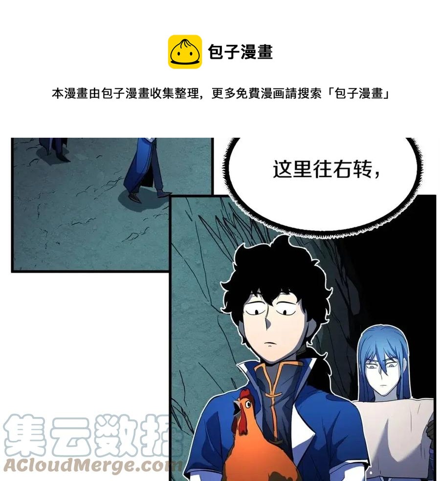 第27话 亡灵潮水124