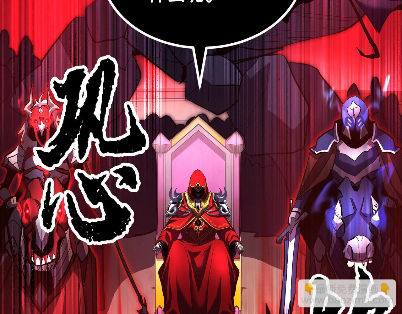 第41话 大战BOSS35