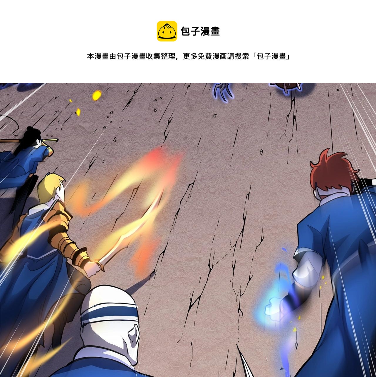 第9话 雇佣兵96
