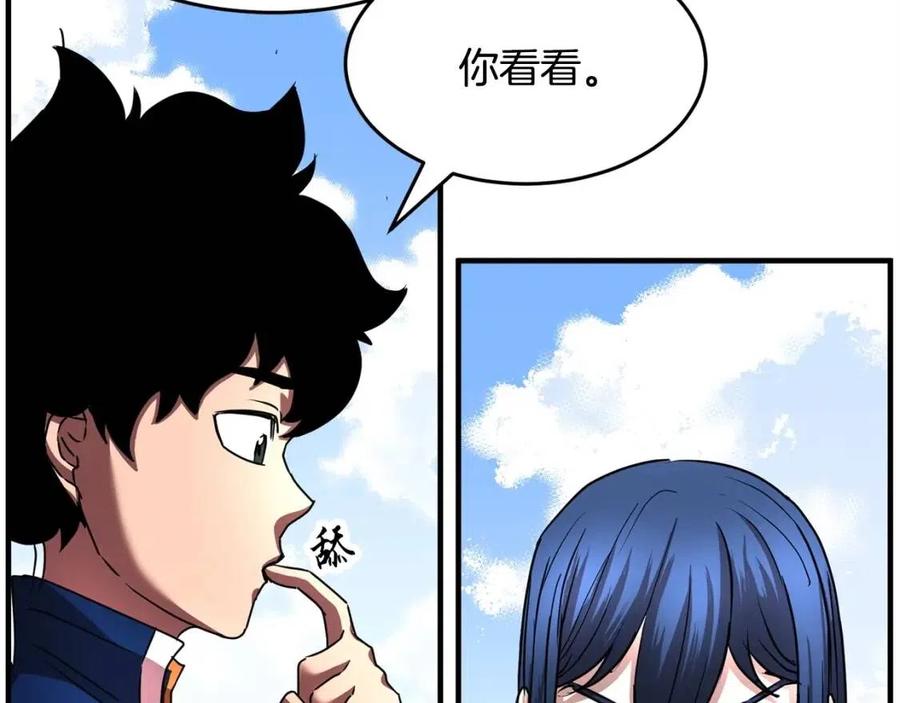 第19话 功法传承179