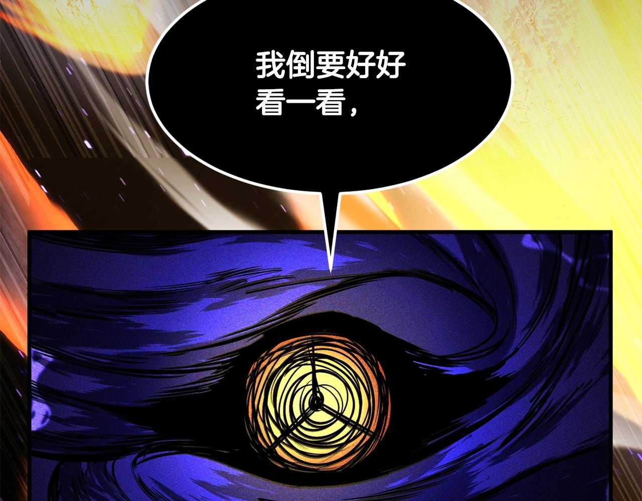 第72话3
