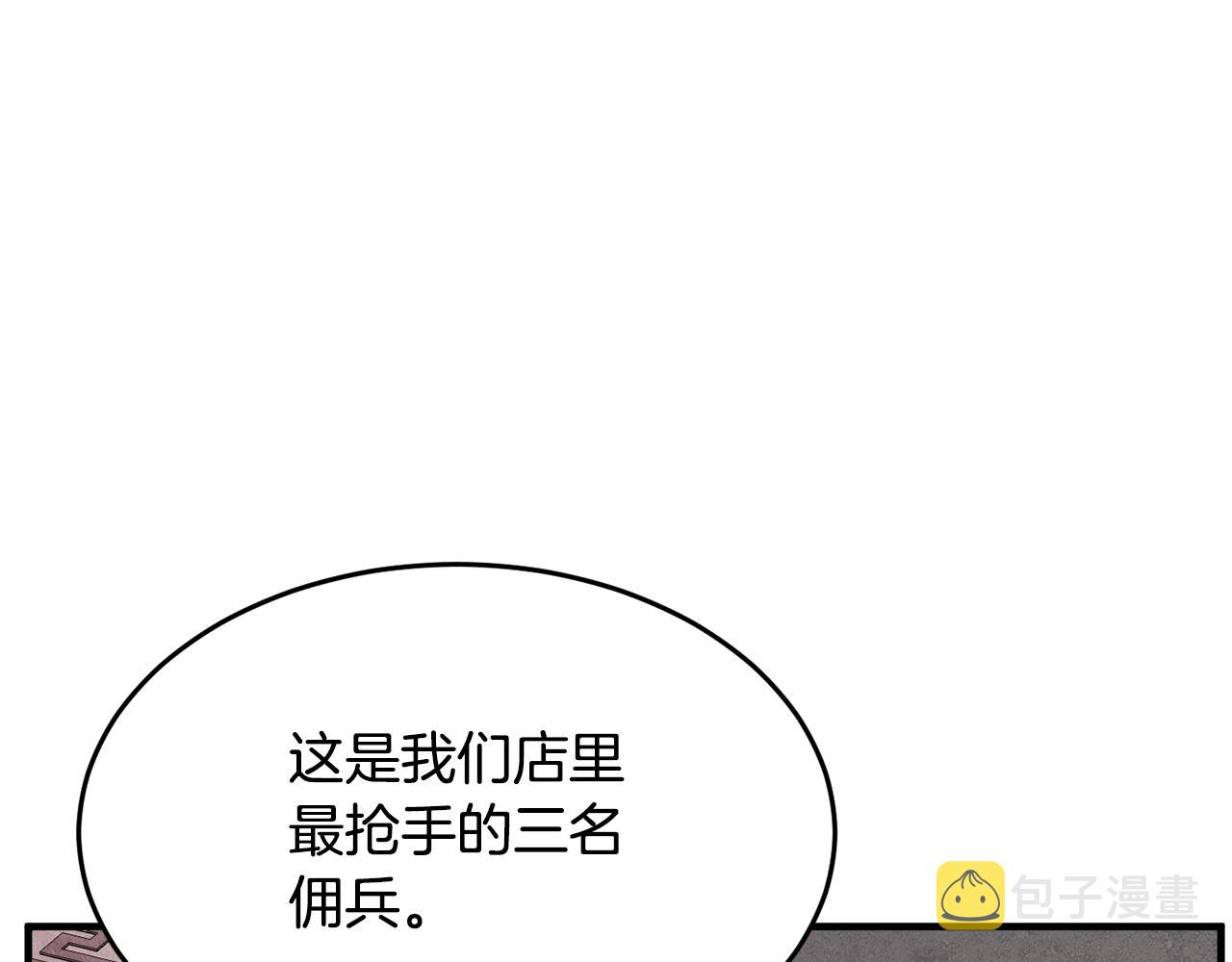 第10话 请选择你的英雄42