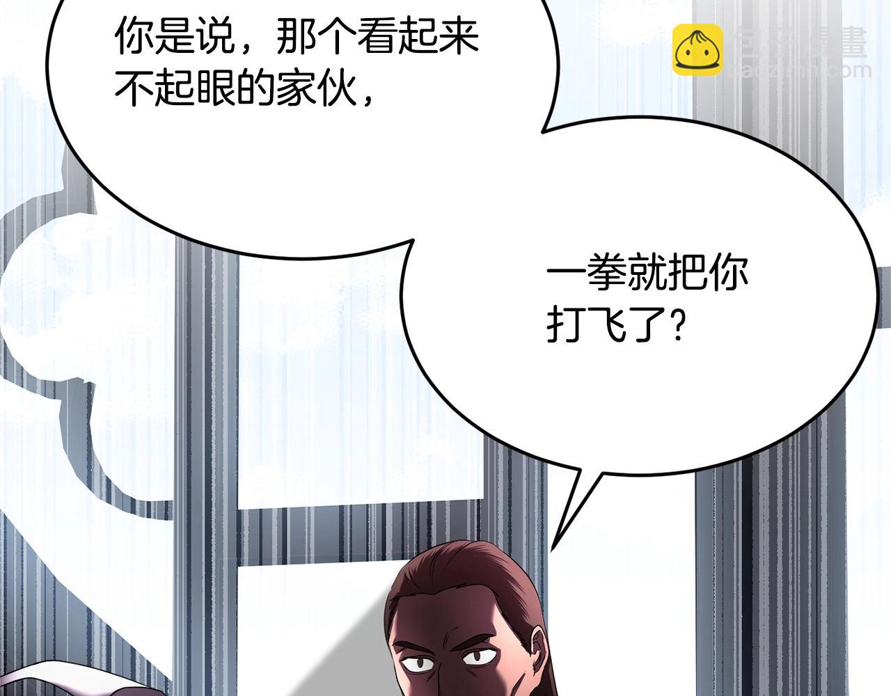 第59话 教主别吃了！10