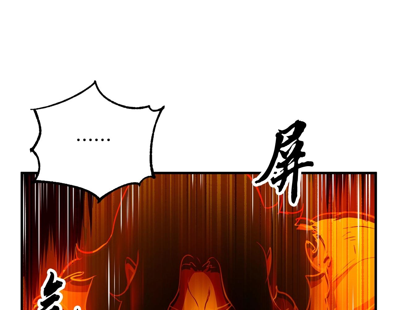 第5话 武功VS魔法70