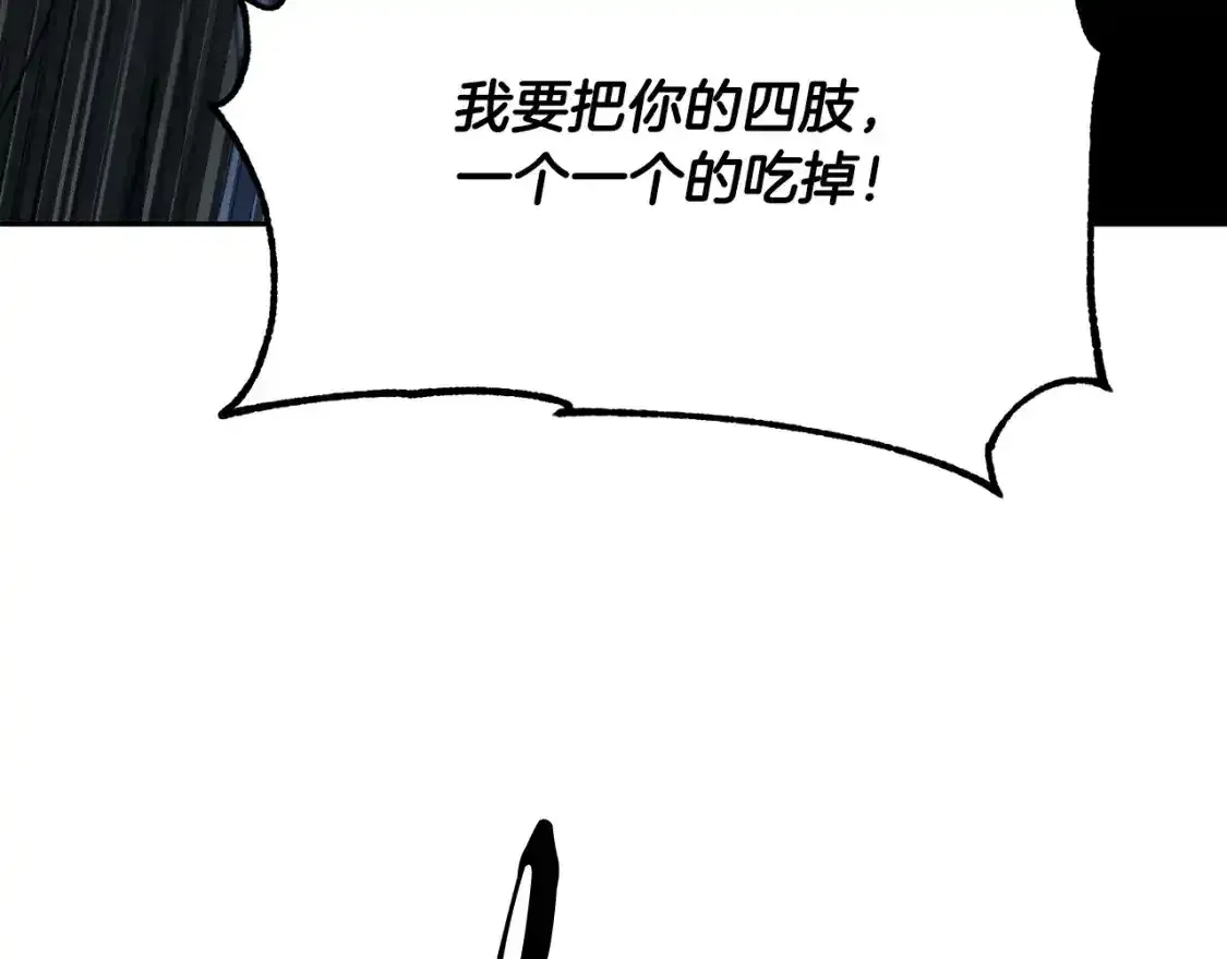 第96话 我给你机会出手160