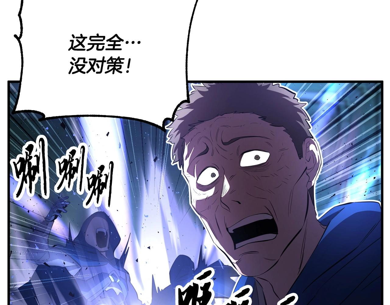 第42话 副本崩塌171