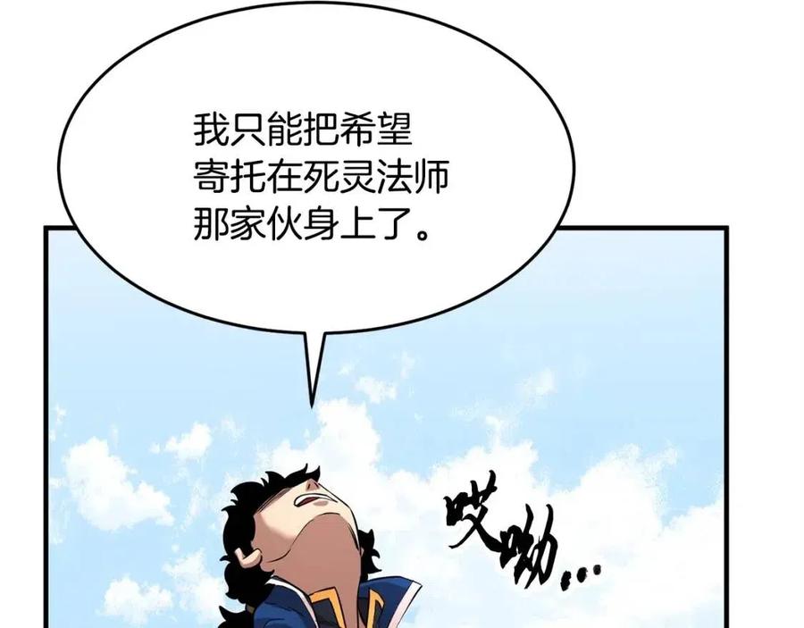 第18话 败北50