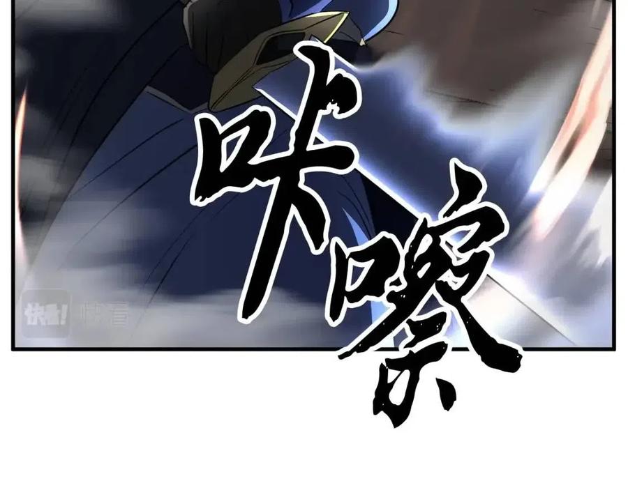 第27话 亡灵潮水33