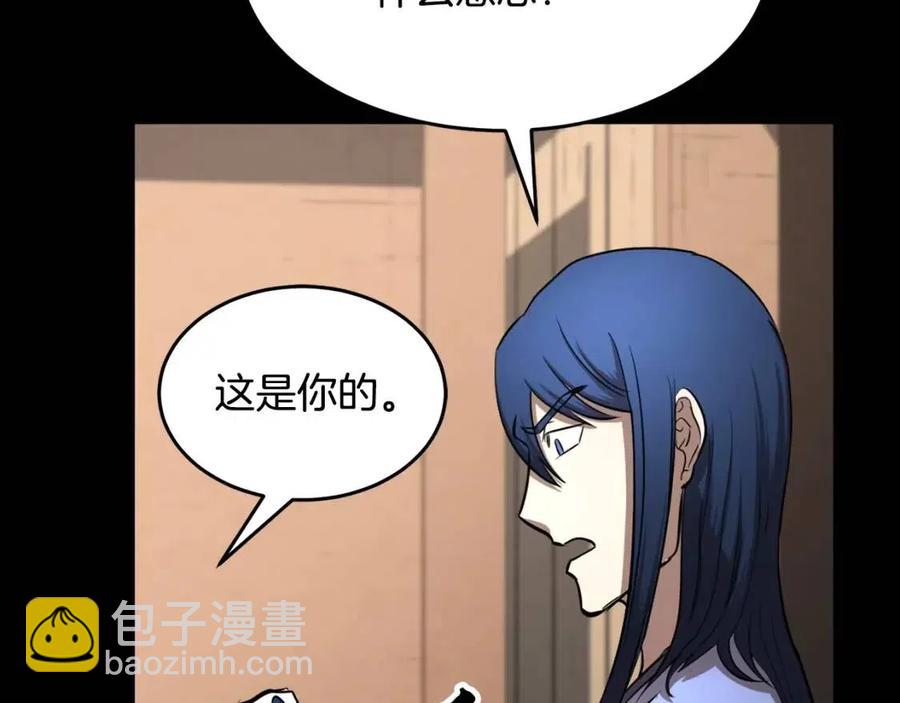 第13话 入校之日73