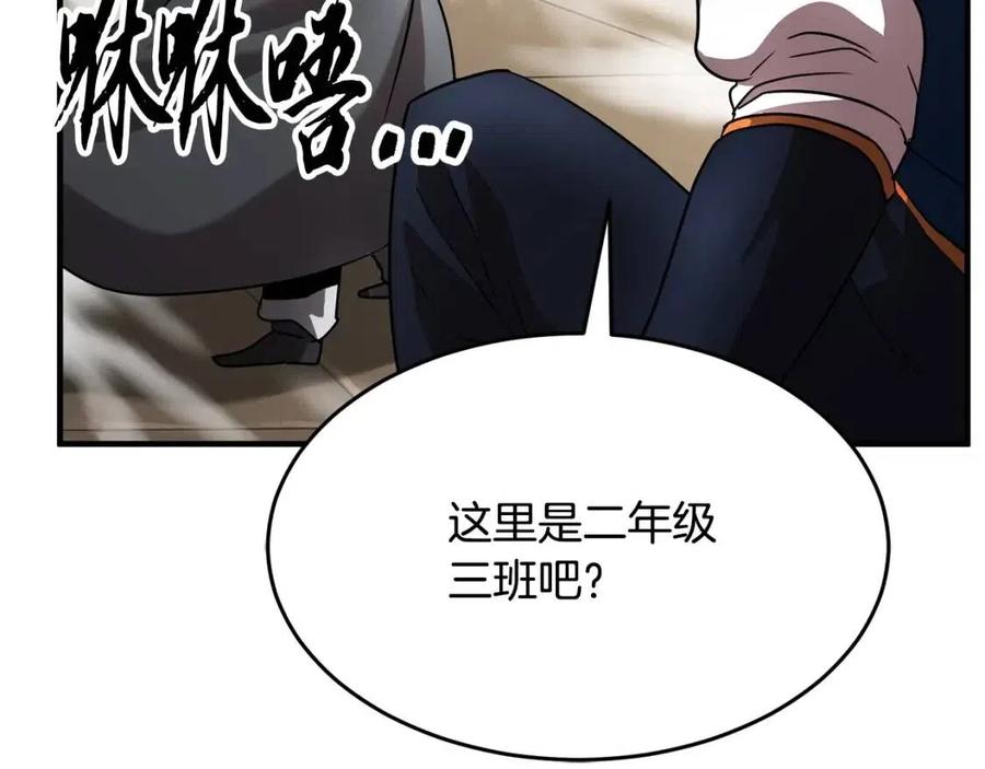 第14话 这一世你也要当至尊？23