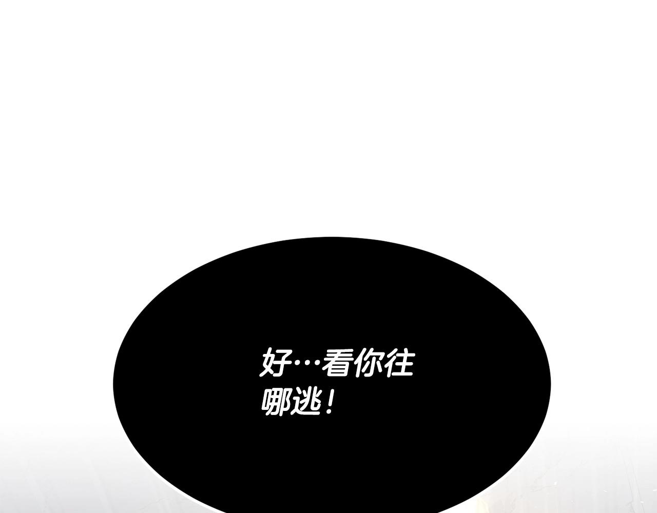 第80话 魔教老祖241