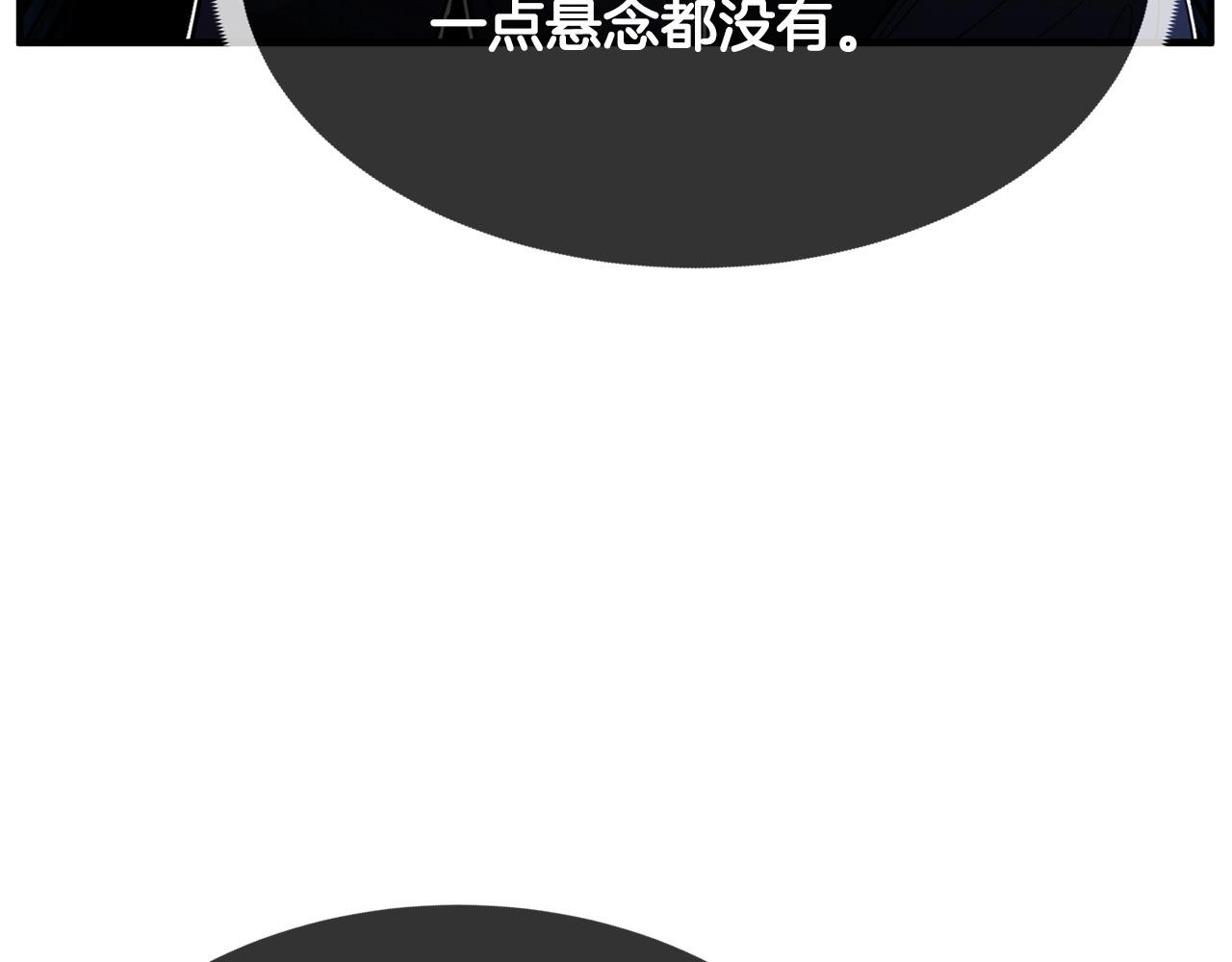 第41话 大战BOSS26