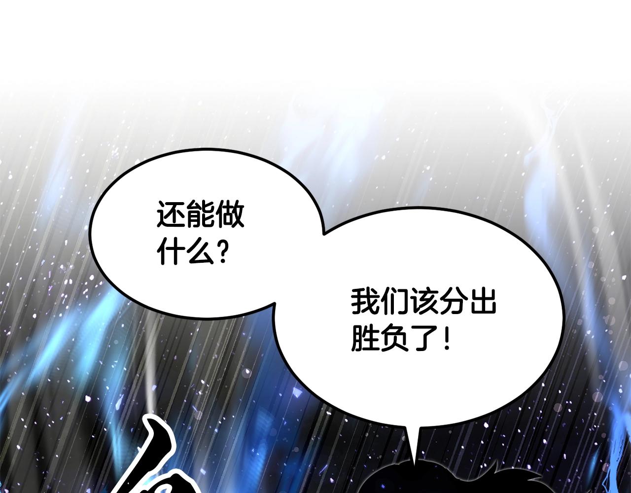 第72话185