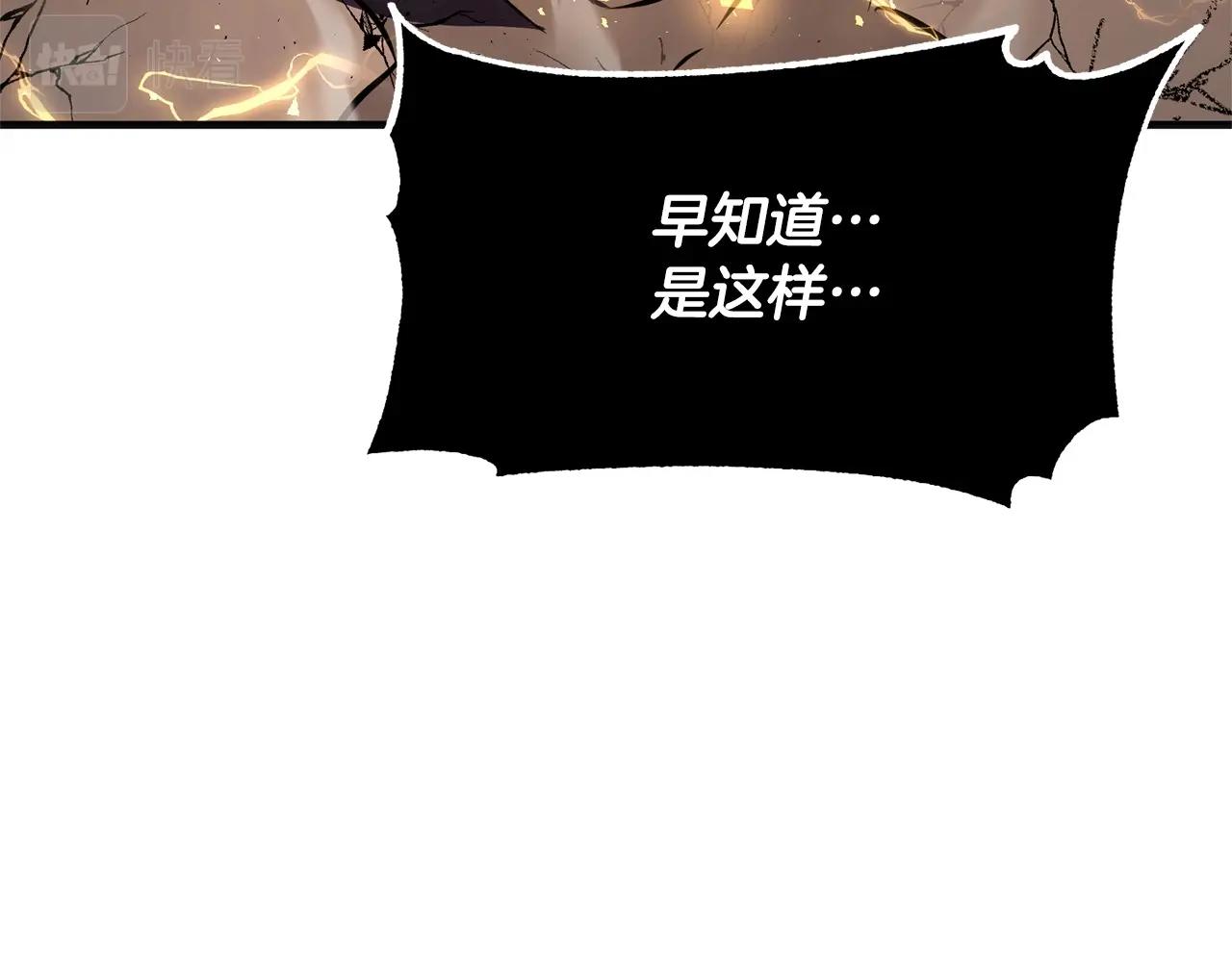 第85话 新的能力！159