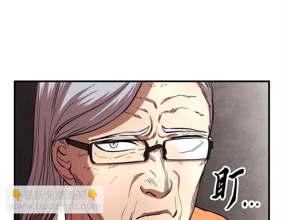 第22话 起来答题！145