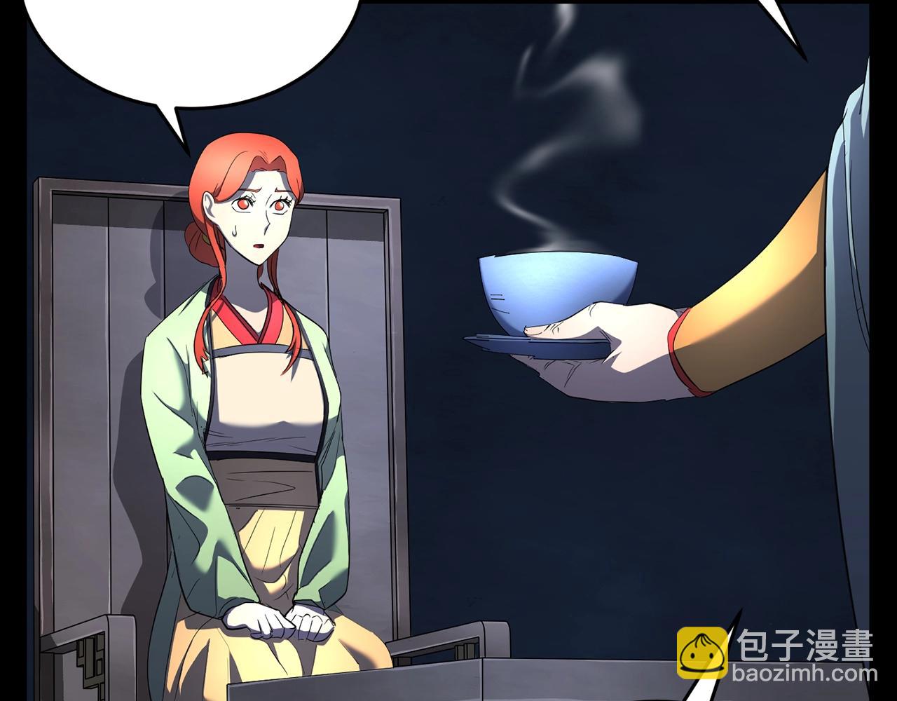 第54话 曾祖母14